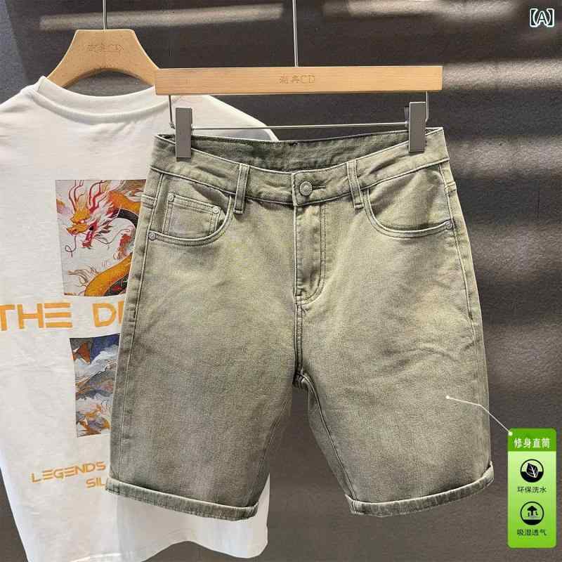 ・カテゴリ: 牛仔パンツ・スタイル: 通勤・主な素材: 綿100%・カラー展開: 浅灰色・サイズ展開: 28,29,30,31,32,33,34,36・パンツタイプ: 直筒型・パンツ丈: 五分丈・腰位置: 中腰・厚み: 普通・適合シーン: 日常・スタイル詳細: 撞色・伸縮性: 微弾・裾口: 小直筒・加工: 免烫処理、水洗