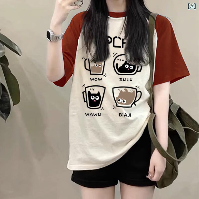 Tシャツ 親子 セット 男の子 女の子 ベビー 純棉 短袖 夏 春 秋 柔軟 素材 カフェ オレンジ 猫 イラスト コーヒーカップ プリント シンプル スタイル 家族 統一 コーディネート 日常 着用 快適 肌触り 親子 お揃い 家族服 ユニセックス 男