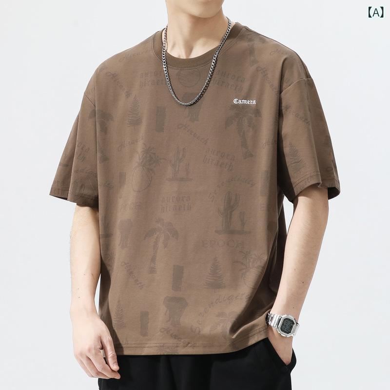メンズ Tシャツ 短袖 接触冷感 速乾 ポリエステル 再生繊維 ミルクシルク 素材 ゆったり ルーズフィット 韓国風 ラウンドネック 半袖 夏用 黒 白 ブラウン 杏色 カジュアル 日常使い 青少年 18-24歳 トップス インナー 涼しい 軽量 免アイ