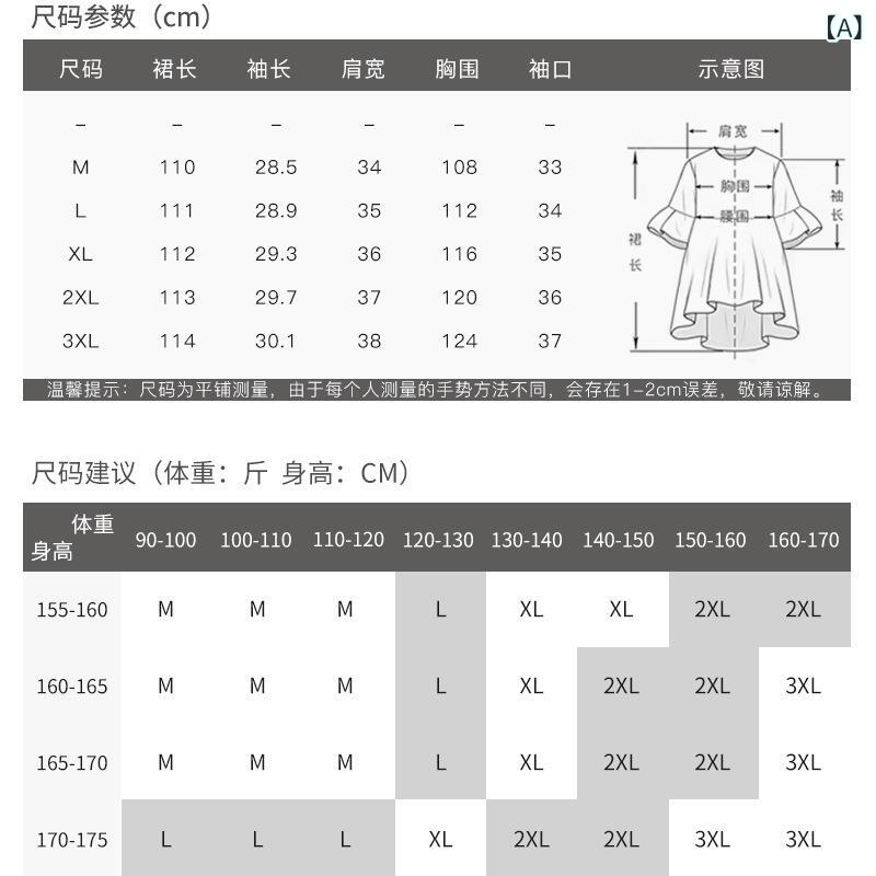ワンピース マタニティ レディース 半袖 膝丈 水玉 Vネック ゆったり 体型カバー ...