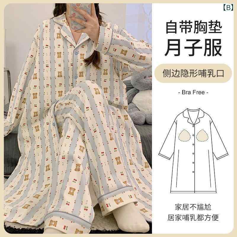 ワンピース マタニティ 綿 授乳服 産後 部屋着 妊婦 パジャマ オールシーズン 長袖...