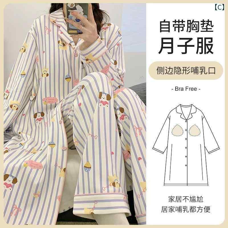 ワンピース マタニティ 綿 授乳服 産後 部屋着 妊婦 パジャマ オールシーズン 長袖...
