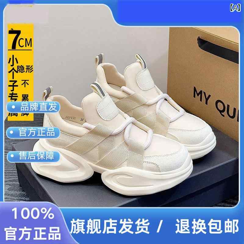其它 - 女性用 老爹シューズ 春夏 厚底 米白色 網面 透気 軽量 防滑 低幫 丸頭 交叉紐 ランニング ウォーキング 日常 汎用 韓国風 休闲 スニーカー 厚底靴 チャンキースニーカー 増高 靴 女 靴