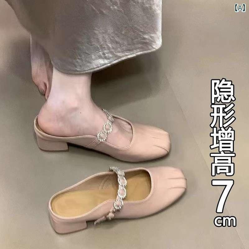 Rakuten - レディース 厚底 サンダル 7cm ヒール 包頭 半足 ドラッグシューズ 外履き ラインストーン フラットストラップ メアリージェーン 2025 夏 裸粉 銀 黒 韓風 ゴム底 軽量 通気性 かわいい 普段使い 歩きやすい ビーチサンダル