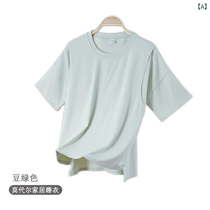 パジャマ レディース トップス 授乳服 カップ付き 半袖 モダール 接触冷感 産後 授乳口付き 妊婦 マタニティ 部屋着 ルームウェア 薄手 ゆったり