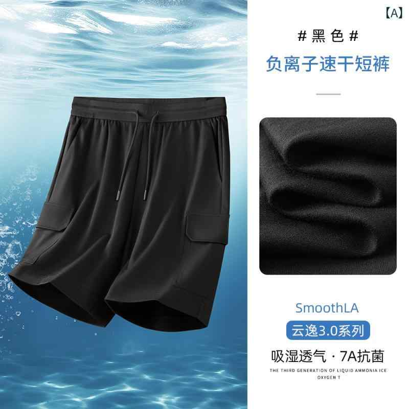乐天商城 - メンズ 短パン 夏 スポーツ ショーツ 吸湿速乾 接触冷感 綿 ポリエステル 伸縮性 黒 白 カーキ カラーバリエーション 軽量 ゆったり フィット感 通勤 ランニング 普段使い ジム 屋外 アウトドア
