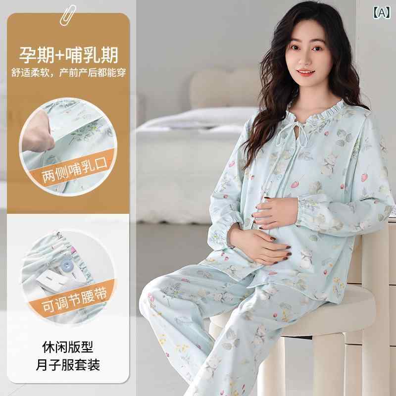 パジャマ レディース 妊婦 マタニティ 授乳服 ルームウェア 上下セット 綿 刺しゅ...