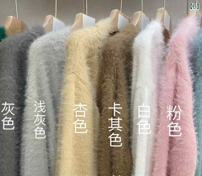 ニット カーディガン レディース 長袖 Vネック フェイクミンクファー オーバーサイ...