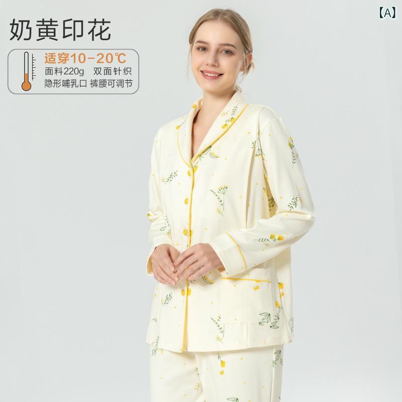 マタニティ 部屋着 レディース パジャマ 上下セット 授乳服 授乳用 母乳パッド付き...