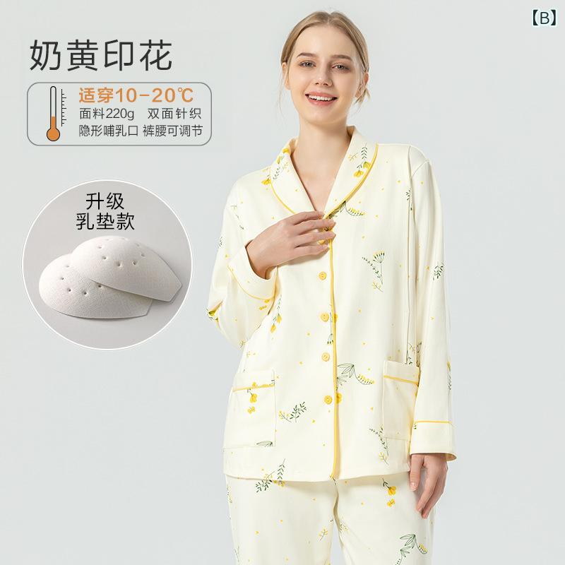 マタニティ 部屋着 レディース パジャマ 上下セット 授乳服 授乳用 母乳パッド付き...