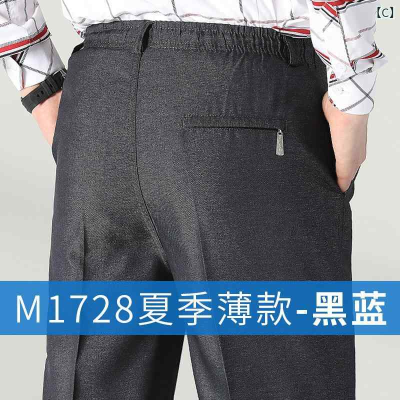 メンズ スラックス シニア 男性用 直筒 長ズボン 高腰 ラージサイズ ポリエステル 混紡 無地 軽量 微弾力 抗シワ 春 黒 麻灰 黒青 グレー remake-buddy-10416188 リメイクバディー サンプル画像3