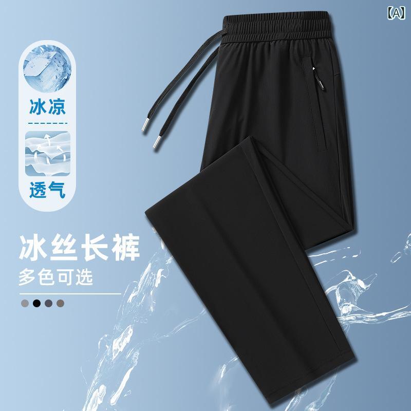 乐天商城 - メンズ パンツ 直筒 長ズボン 運動 休闲 薄手 透気 高弾力 接触冷感 黒 卡其 中灰 深灰 夏 スタイル 口袋 装飾 系繩 腰 無腰帶 中腰 青年 成人 適用 シーン 都市 ファッション スポーツ アクティブ 日常 履き 快適 軽快 伸縮 素材 ニロ