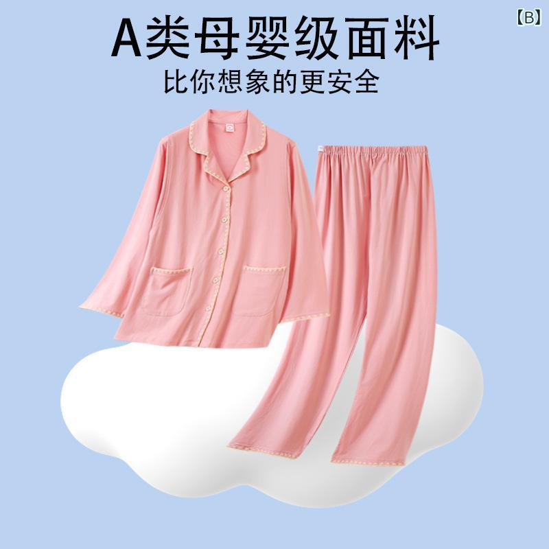 ルームウェア 妊婦用 レディース カーディガン セットアップ 春夏 薄手 綿 授乳用 ...