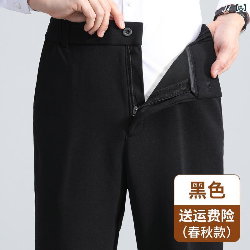 メンズ ズボン 高腰 深股間 裏起毛 厚手 ストレートパンツ 長ズボン 直筒 冬用 ビジネスカジュアル 60代 シニア 日常着 伸縮性 ポリエステル混紡 耐久性 防シワ 黒 グレー 麻グレー remake-buddy-10417613 リメイクバディー パッケージ画像