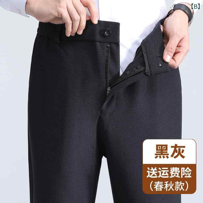 メンズ ズボン 高腰 深股間 裏起毛 厚手 ストレートパンツ 長ズボン 直筒 冬用 ビジネスカジュアル 60代 シニア 日常着 伸縮性 ポリエステル混紡 耐久性 防シワ 黒 グレー 麻グレー remake-buddy-10417613 リメイクバディー サンプル画像2