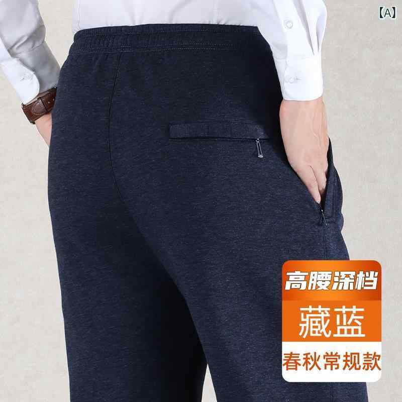 メンズ スウェットパンツ 秋冬 厚手 綿100% 裏起毛 ワイドレッグ ハイウエスト 松腰 長丈 ゆったり 直筒 シニア 男性用 父親向け 長ズ..