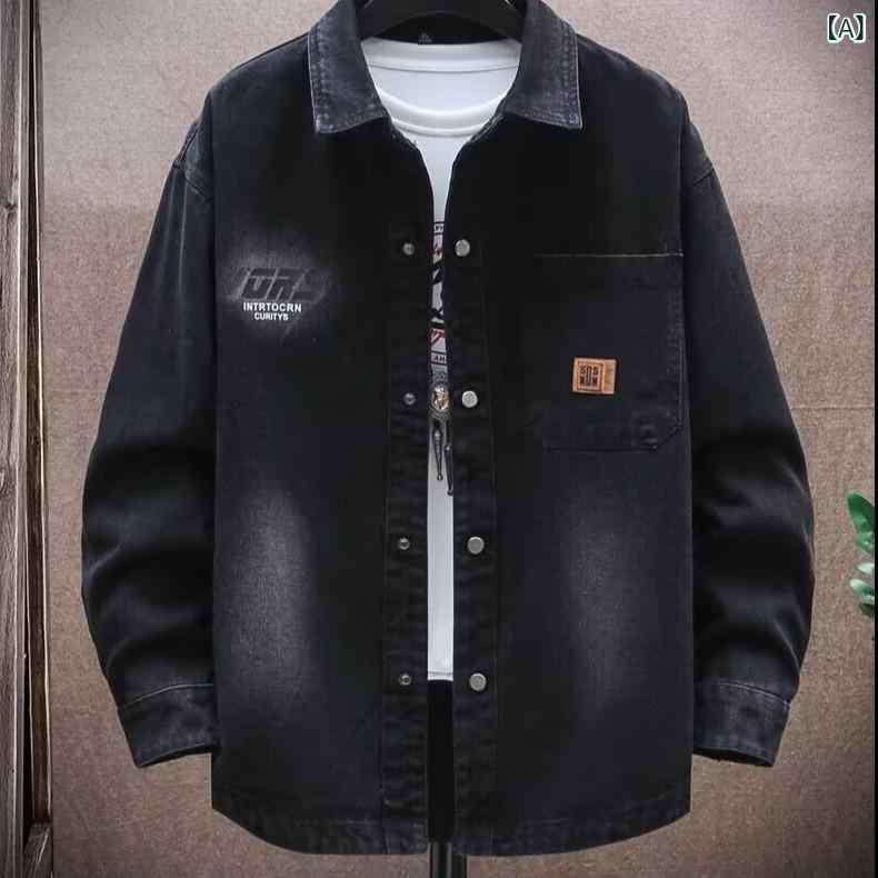 メンズ ジャケット デニム コート 長袖 スタンドカラー ルーズフィット シングルブレスト 無帽 普通厚 ソリッドカラー ポリエステル 95% 黒 ブルー 直裾 立体ポケット ステッチ 詳細 ヒップ丈 長袖 通常袖 キャジュアル 韓国風 秋 春 大学生