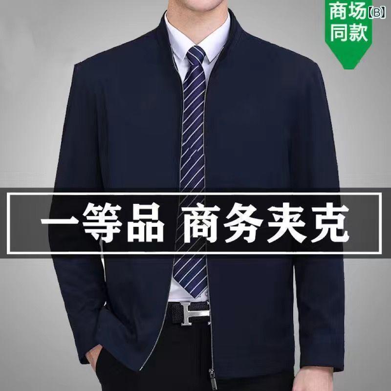 メンズ ジャケット 中年 男性用 春秋 薄型 立領 翻領 軽ビジネス 修身 耐摩耗 ポリエステル ライクラ 紡績 トップス コート 軽量 普段着 通勤 黒 紺 カーキ シニア ファッション 秋冬 remake-buddy-10419798 リメイクバディー サンプル画像2