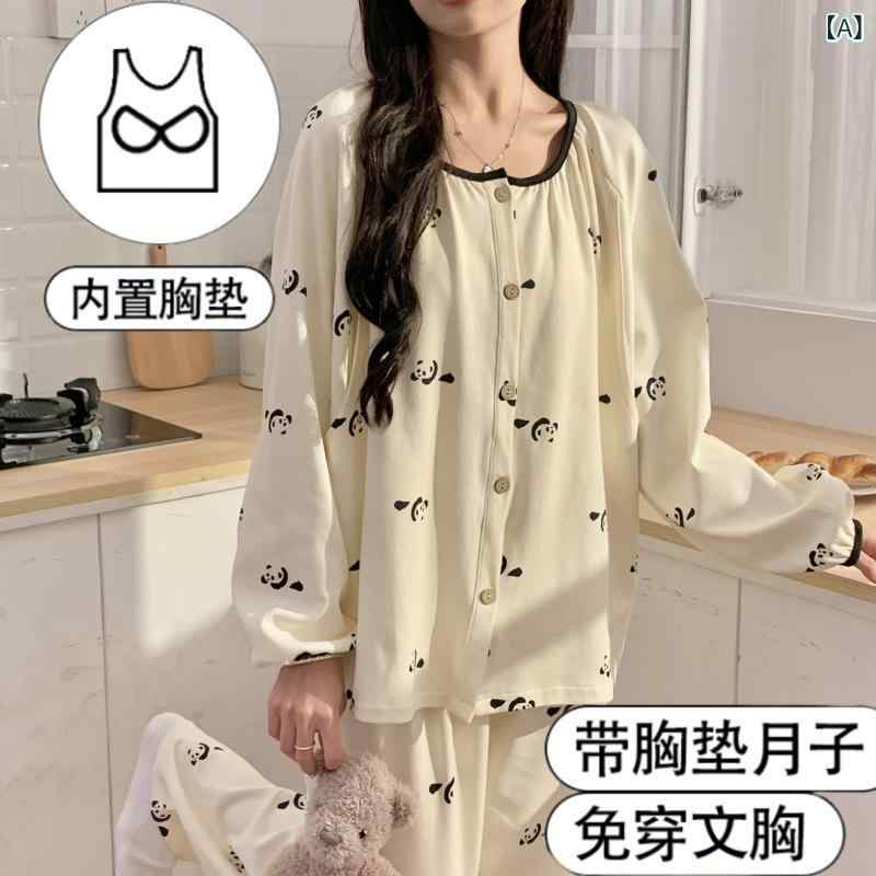 パジャマ レディース 妊婦 マタニティ 綿 哺乳服 ルームウェア 授乳服 カップ付き ...