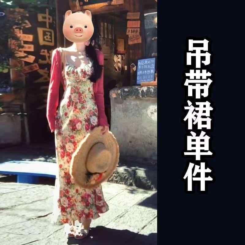 乐天商城 - ワンピース レディース 吊り紐 Vネック 無袖 長丈 フラワー柄 プリント ポリエステル 甘美 清新 ビーチ リゾート 夏 セットアップ 仙女スカート 松緊腰 私服 セレブスタイル 2点セット 女性用 かわいい 軽やか ゆったり フレンチ スタイル