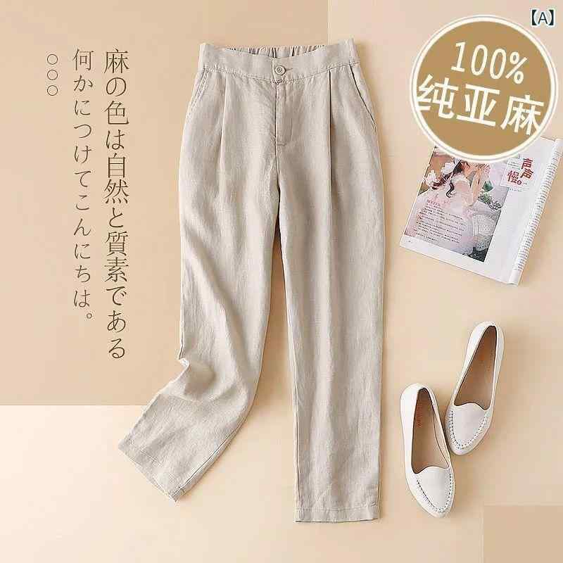 乐天商城 - レディース ハーレムパンツ 夏用 薄手 涼しい ゆったりパンツ 高腰 ワイド レッグ コットン リネン クロップド ストレート 素材 リネン95%以上 都市 通勤 スタイル 気質 軽量 ドレープ 感 ベーシック 普段使い カジュアル 浅カーキ 深カーキ