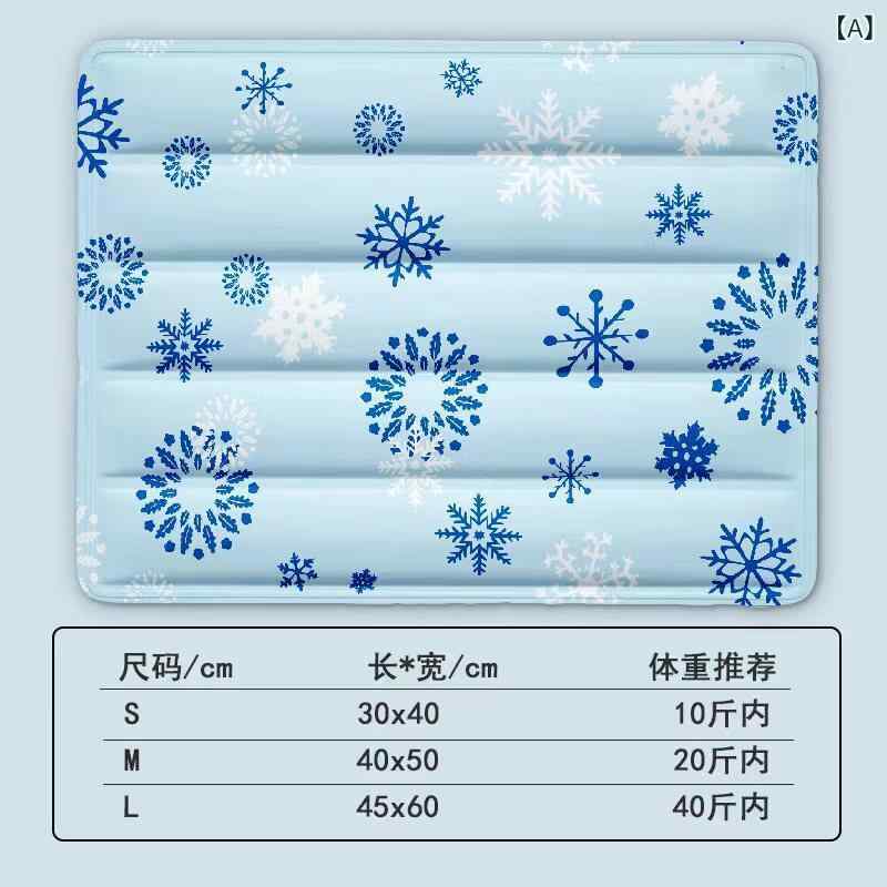 ペット用品 冷却マット 犬 猫 オールシーズン 接触冷感 涼感 ひんやり マット クッション ベッド 床敷き 暑さ対策 熱中症対策 ペット用 クールマット 室内用・素材: 牛津布・製品カテゴリ: 冷却マット・カラー展開: 冰垫藍色雪花,冰垫牛油果,冰垫西瓜恐龙,冰垫黄色萝卜,冰垫白色鲨鱼,新款白色鲨鱼,新款可爱兔子,冰垫星黛兔紫,冰垫好事花生,冰垫清凉夏日,多种花色款式随机,冰垫黒猫方形,冰垫白猫方形,冰垫白猫抱鱼方形,【冰垫】泳池浮浪（加量凝胶）,【冰垫】萌鳄变装（加量凝胶）,【冰垫】耳机漫游（加量凝胶）,大狗专属★冰垫萌小兔,大狗专属★冰垫草莓小熊,冰垫绿色牛油果,冰垫快乐游泳鸭,冰垫北极熊,冰垫白色雪糕,冰垫藍色雪糕,冰垫黄色・サイズ展開: S (40*30cm), M(50*40cm), L(60*45cm), XL(90*60cm), XXL(110*70cm)・適用シーン: 婚慶,派对聚会・対象: 犬・お手入れ方法: 拭き取り・機能: 通気性・設置方法: 設置不要・使用場所: 室内・適応品種: 大型犬,ミニ犬,小型犬,中型犬