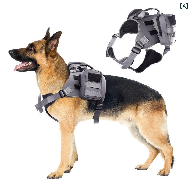 ペット服 ペット用品 タクティカルハーネス 胴輪 中型犬 大型犬 アウトドア お出かけ 散歩用 面ファスナー 脱着式 おしゃれ かっこいい・素材: ポリエステル・カテゴリ: サロペット・対象: ユニセックス・カラー展開: 灰色, 湖ブルー・サイズ展開: S(胸囲55-68cm 推奨体重10-19kg), M(胸囲68-84cm 推奨体重19-34kg), L(胸囲80-104cm 推奨体重32.5-47.5kg)・用途: ペット服