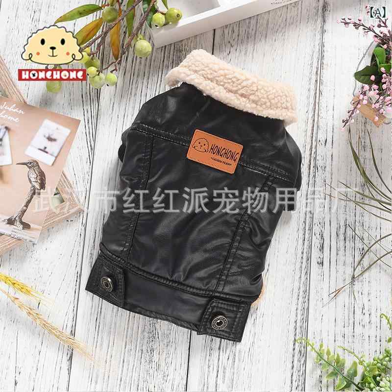 ペット服 ペットウェア 女の子 男の子 冬用 ボアジャケット コート アウター 防寒 暖かい シープボア 軽量 ふわふわ モコモコ 柔らかい お散歩 お出かけ 普段着 寒さ対策 小型犬 ビションフリーゼ トイプードル ポメラニアン・素材: PU・製品カテゴリ: ペット用ウェア・スタイル: トレンド・性別: ユニセックス・カラー展開: ブラック、レッド、ブラウン・サイズ展開: XS,S,M,L,XL,2L,3L,4L,5L,6L,7L