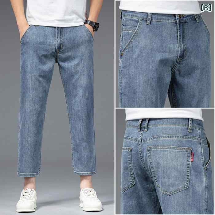 メンズ 八分丈 直筒パンツ 牛仔 薄手 軽量 綿混 テンセル レイセル ポリエステル 微弾性 中腰 ジッパー ウォッシュ加工 シンプル 日常使い 夏 浅灰 復古 灰青 グレー系 ブルー系 シニア ファッション 都市スタイル 多ポケット 膝下丈 remake-buddy-10451027 リメイクバディー サンプル画像3