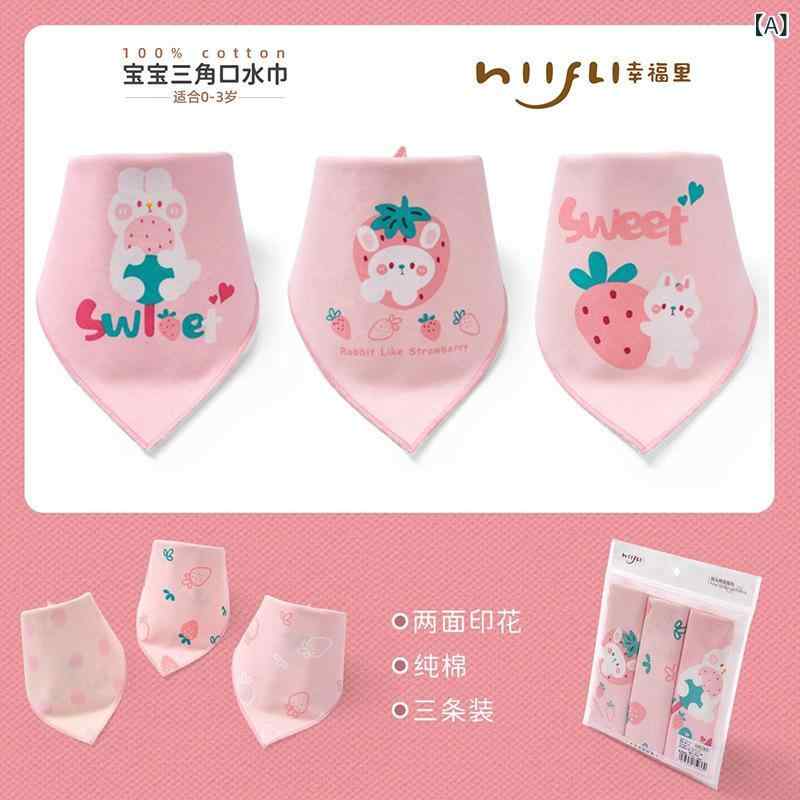 三角巾 口水巾 純綿 防水 防汚 ダブルレイヤー プリント 赤ちゃん 子供 男女兼用 ...