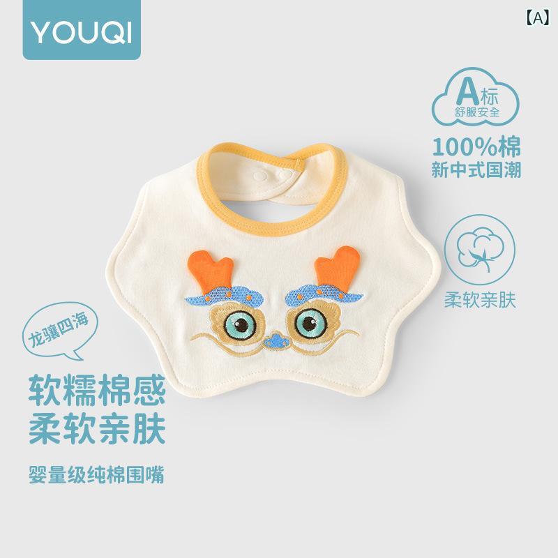 Bib - 口水巾 ベビー 男の子 女の子 新生児 綿 花柄 防吐ミルク 秋 柔らかい 肌触り 良い 通気性 速乾 口周り 保護