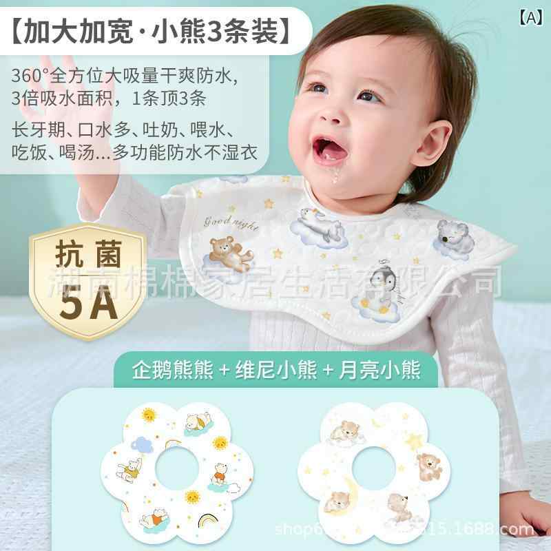 ベビー 防水 よだれかけ 男の子 女の子 綿 柔らか 360度回転 新生児 花びら デザイン 春秋冬 厚手 動物 柄 カード 通年