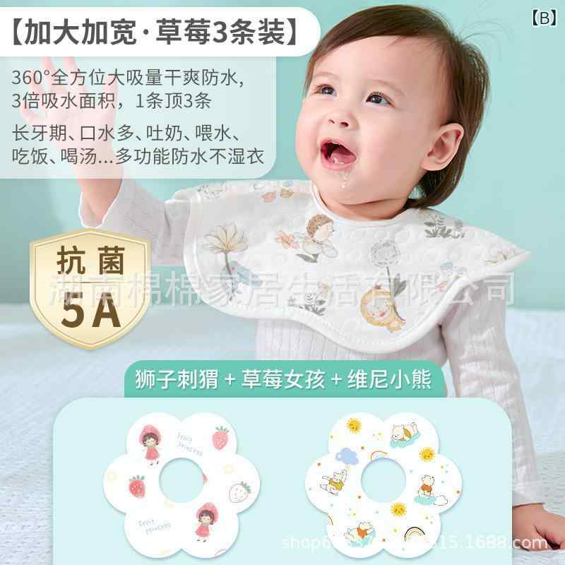 リメイクバディーのベビー 防水 よだれかけ 男の子 女の子 綿 柔らか 360度回転 新生児 花びら デザイン 春秋冬 厚手 動物 柄 カード 通年｜アングル2