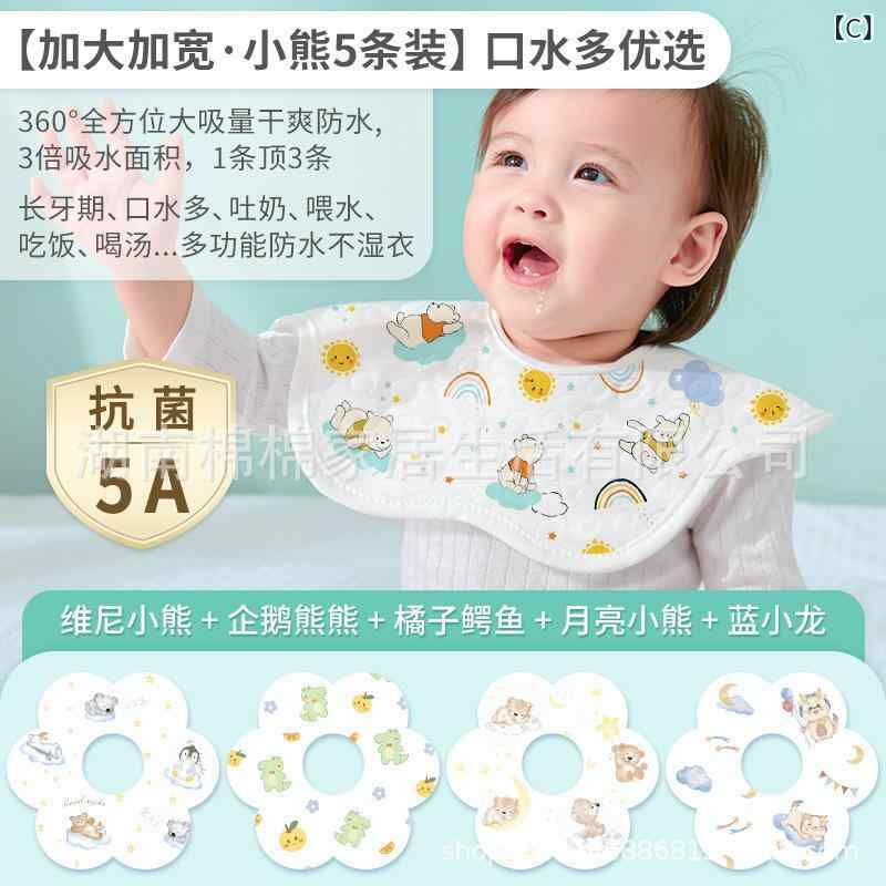 リメイクバディーのベビー 防水 よだれかけ 男の子 女の子 綿 柔らか 360度回転 新生児 花びら デザイン 春秋冬 厚手 動物 柄 カード 通年｜アングル3