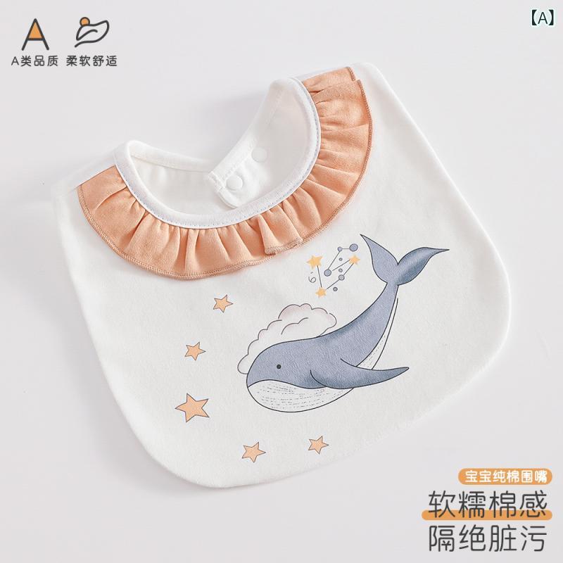 Bib - ベビー 口水巾 純綿 防水 かわいい 動物柄 男女兼用 男の子 女の子 口周り汚れ防止 柔らかい 吸水 速乾 口拭き よだれかけ ビブ 口元ガード 口周りカバー