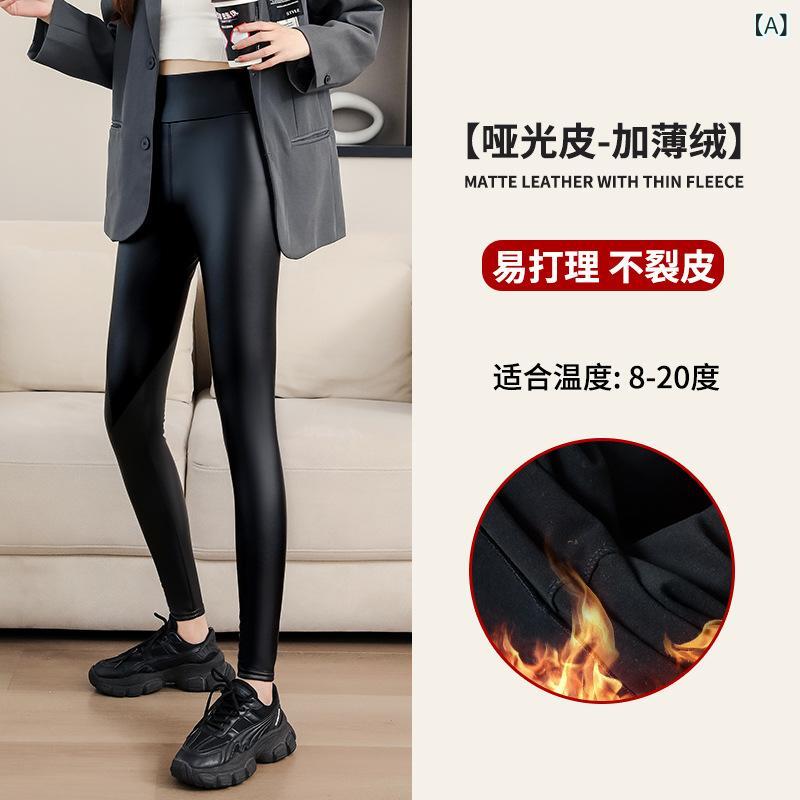 Ferre - レディース スキニーパンツ PUレザー ハイウエスト 秋冬 保暖 裏起毛 切り替え 高弾性 伸縮性 軽量 暖か 普段使い 秋冬ファッション タイトシルエット 脚痩せ ロング丈 純色 メンズ レディース 女性用 女性ファッション ストレッチパンツ 暖かパン