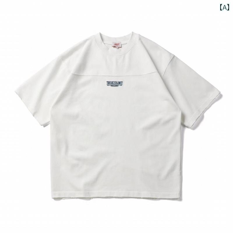 メンズ Tシャツ 丸首 短袖 ゆったり デザイン 綿 耐摩耗 白 黒 宝藍 春季 日式 復古 切り替え 裁断 エッジ 擦り切れ 刺繍 シンプル 厚手 400g 免燙