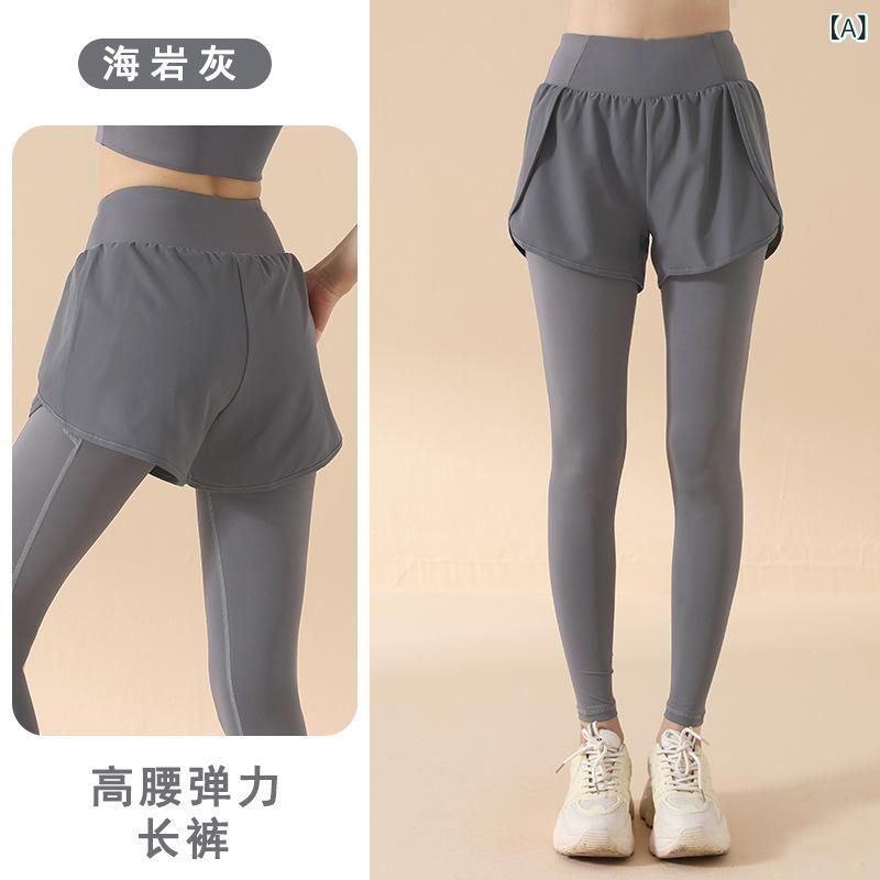 レディース ヨガパンツ 偽ツーピース 高伸縮 防走光 ランニング 運動 高腰 ヒップアップ 腹収腹 ナイロンライク フィットネス タイトフィット 吸湿速乾 ポリエステル 混紡 クロロプレン ライニング グレー ブルー ブラック パープル ラン ジム フィ