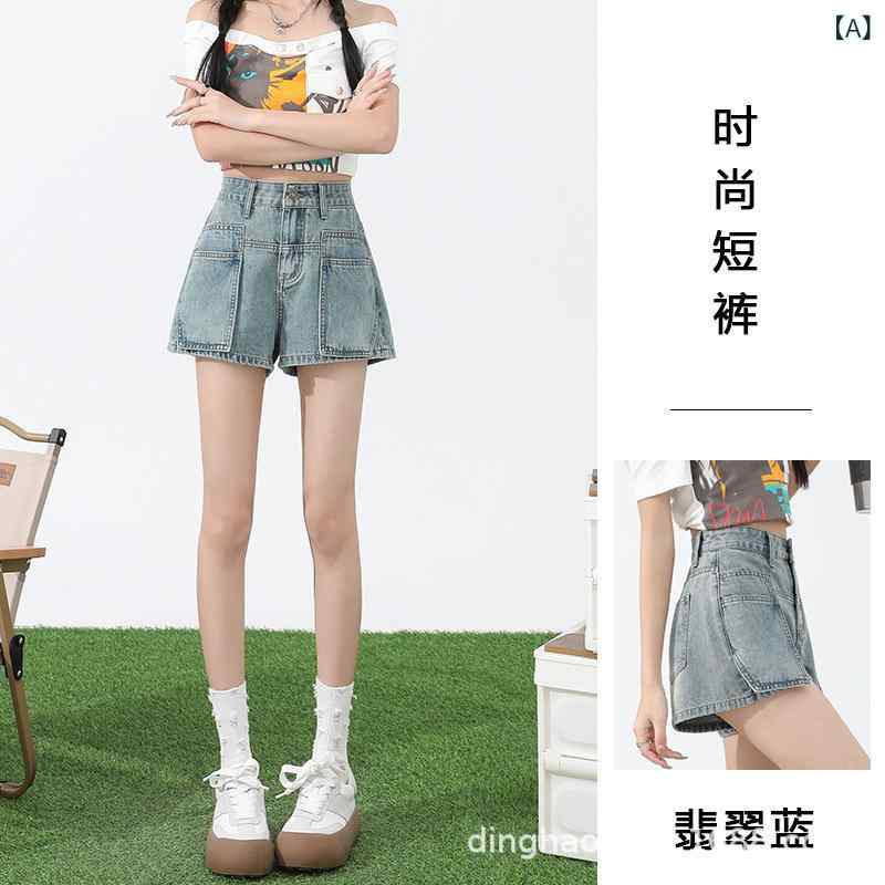 デニム ショートパンツ レディース 高腰 Aライン ストレート ワイドレッグ 熱パンツ 工装風 通勤 気質 綿 再生繊維 デニム布 厚手 無弾性 水洗加工 ポケット 翡翠 夏