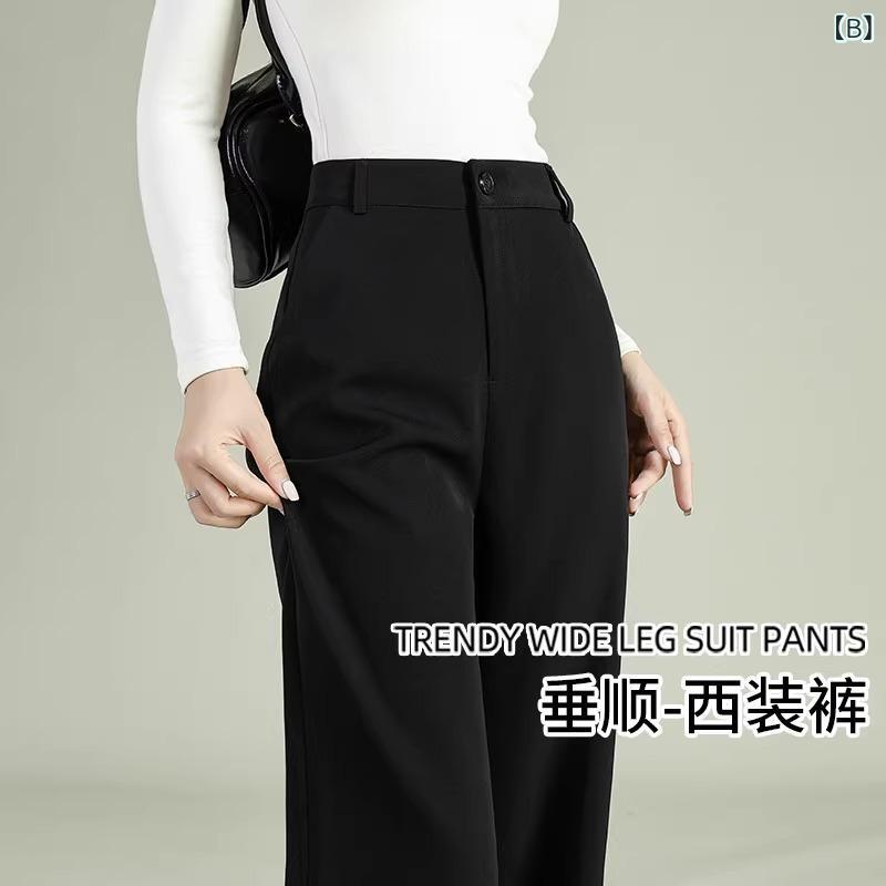 レディース 西装パンツ 高級感 垂感 直筒 長ズボン 高腰 黒 ポリエステル 中厚 ポ...