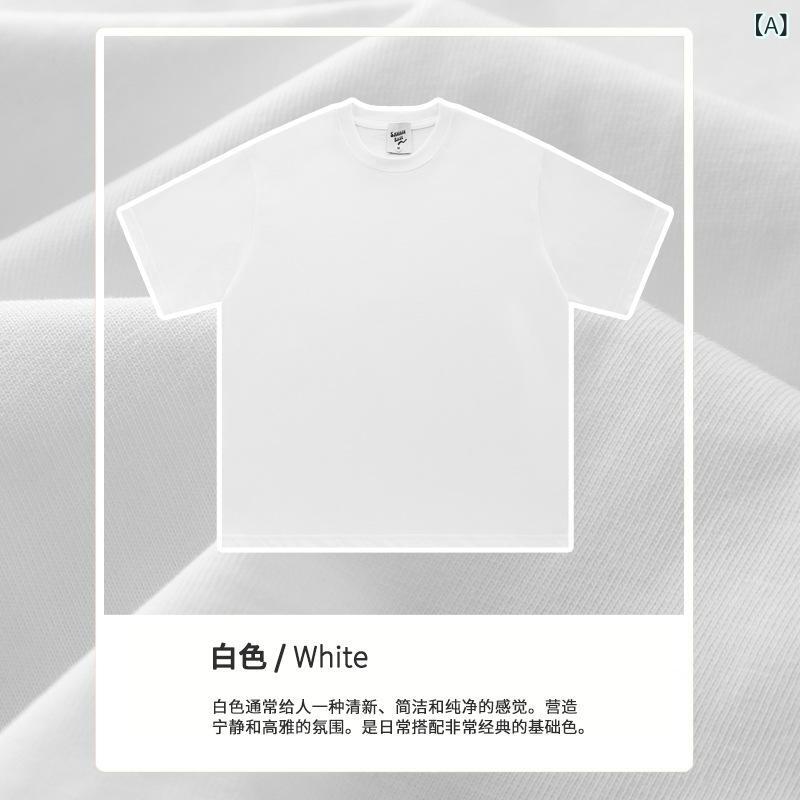 樂天商城 - 短袖Tシャツ メンズ レディース 黒 白 コットン 100% 透気性 基本款 半袖 丸首 ゆったり 夏 トップス ユニセックス ラウンドネック 無地 カジュアル 日常使い 軽量 吸湿 速乾 ユニセックス ティーシャツ ベーシック コーデ ストリート ファ