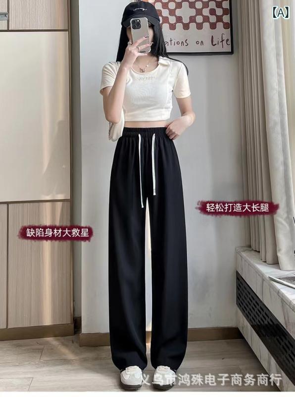 ・スタイル: 通勤・スタイル: 休闲・主な素材: 雪纺・袖丈: 長ズボン・パンツタイプ: ストレートパンツ・パンツタイプ: ワイドレッグパンツ・ウエスト: ハイウエスト・カラー展開: ブラック、ベージュ、カーキ、グレー、ピンク、ブルー、パープル、グリーン・サイズ展開: 均码・伸縮性: 微弾・装飾: リボン・加工: ノーアイロン