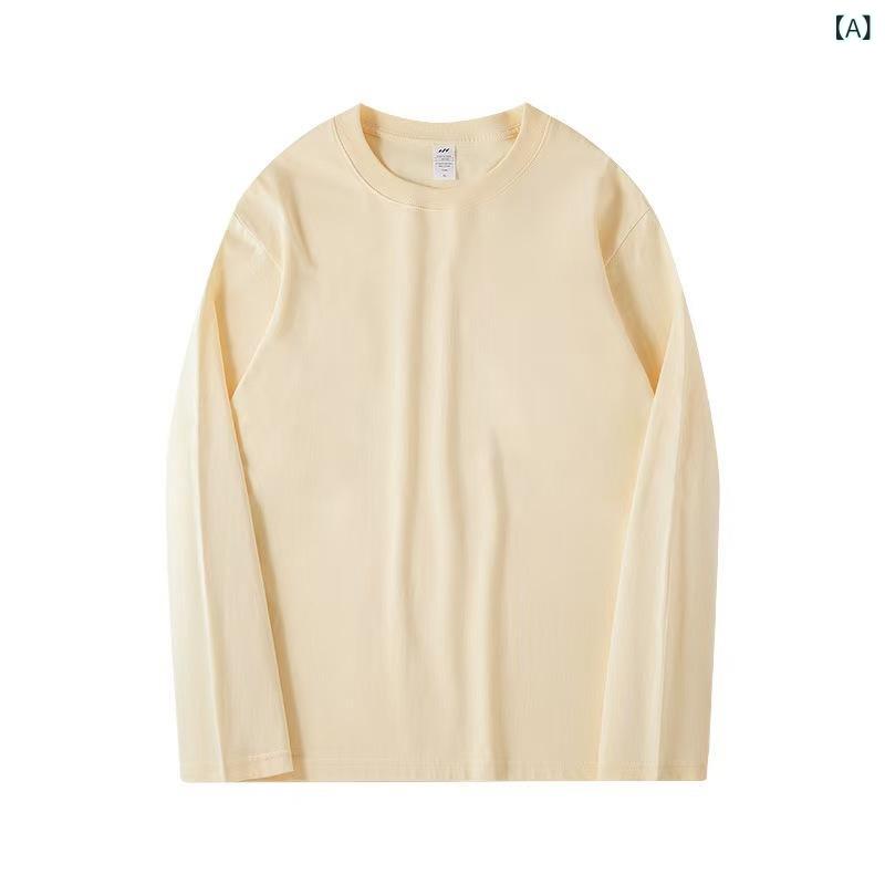 長袖 Tシャツ メンズ レディース 丸首 ゆったり トップス インナー コットン 透気 ストリート スタイル ユニセックス ベーシック 無地 春 秋 杏 桜花粉 海鸥灰 日常 着用 長袖 シャツ コットン100 ゆったりシルエット 青少年 向け セットア