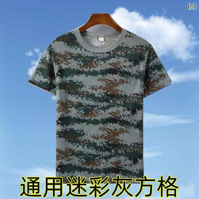 ・カテゴリ: Tシャツ・スタイル: 運動休闲・主な素材: ポリエステル100%・袖丈: 短袖・ネックライン: クルーネック・カラー展開: ユニバーサルカモ、ブルーチェックカモ、バンブーコットユニバーサルカモ、バンブーブルーチェックカモ、ユニバーサルカモTシャツ+パンツ、ブルーチェックカモTシャツ+パンツ、バンブーコットユニバーサルカモTシャツ+ポリエステルパンツ、バンブーブルーチェックカモTシャツ+ポリエステルパンツ、ユニバーサルカモTシャツ+パンツ+帽子+内ベルト、ブルーカモTシャツ+パンツ+帽子+内ベルト・サイズ展開: 160、165、170、175、180、185、190・フィット: ルーズフィット