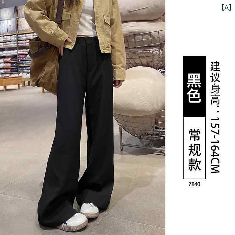 レディース ワイドパンツ 春夏 気質通勤 クロップドパンツ ストレートパンツ ルーズフィット スーツパンツ 高腰 ロングパンツ ポリエス..
