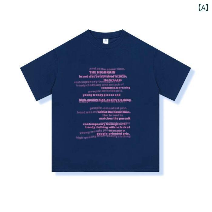 Tシャツ レディース メンズ 夏 純棉 短袖 丸首 落肩 ルーズフィット 印花 字母柄 街頭スタイル トレンド カジュアル コットン素材 白色 黒 ピンク 通勤 普段使い アウトドア