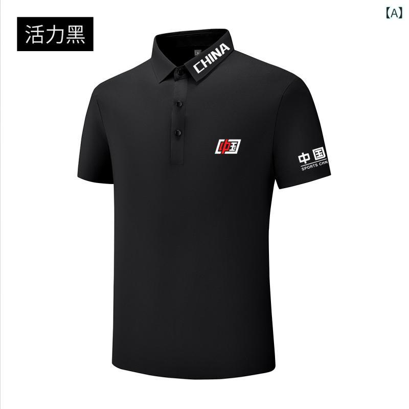 Shirts - ポロシャツ メンズ レディース 接触冷感 短袖 速乾 弾力 伸縮性 翻領 運動 フィットネス ランニング トレッキング キャンプ 黒 白 ピンク ブルー グレー グリーン 赤 夏 ユニセックス ナイロン 軽量 トップス