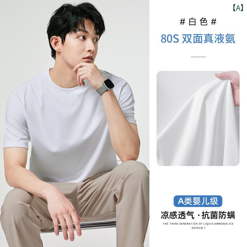 Shirts - メンズ Tシャツ 短袖 純棉 透気 抗菌 接触冷感 トップス 白色 黒 灰 緑 紺 日常 夏季 薄手 ゆったり 青年 綿100% 250-300g