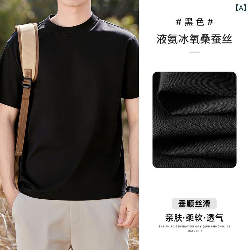 ・カテゴリ: Tシャツ・スタイル: 軽熟休闲・柄: 純色・版型: 宽松型・袖型: 常规・袖丈: 短袖・ネックライン: 丸首・フード: フードなし・厚み: 薄手・主な素材: 綿65%、モダール30%、サンスース5%・素材機能: 透気、抗菌、色牢度高・カラー展開: ブラック、ホワイト、ライトグレー、ライトグリーン、グレーグレー、ダークブルー・サイズ展開: M、L、XL、2XL、3XL、4XL・重量: 約250-300g・適用シーン: 休闲