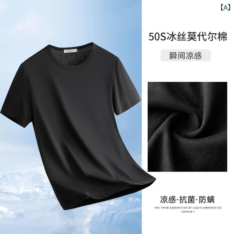 ・カテゴリ: Tシャツ・スタイル: カジュアル・主な素材: モダール47%、綿47%、スパンデックス6%・ネックライン: クルーネック・袖丈: 短袖・袖型: ストレート・柄: 無地・カラー展開: ブラック、ホワイト、ダークグレー、ネイビー、グレー、パープル、ミリタリーグリーン、ブラウン、ライトブルー、ワインレッド、ミディアムグレー、デニムブルー・サイズ展開: M、L、XL、2XL、3XL、4XL、5XL・フィット感: ルーズ・厚み: 薄手・機能: 通気性・対象性別: メンズ・対象年齢: 成人